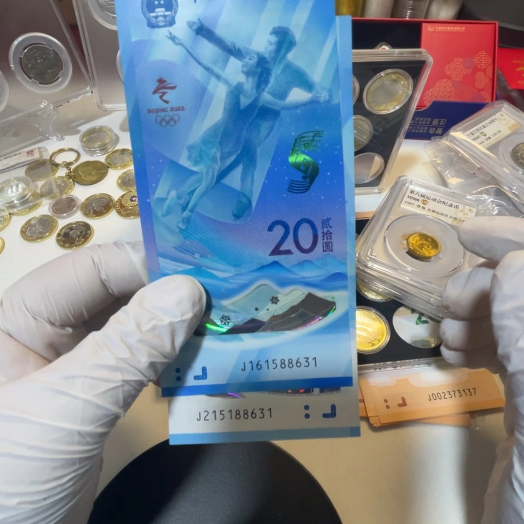 其他普通金属冬奥对钞尾三同。。。。。。。