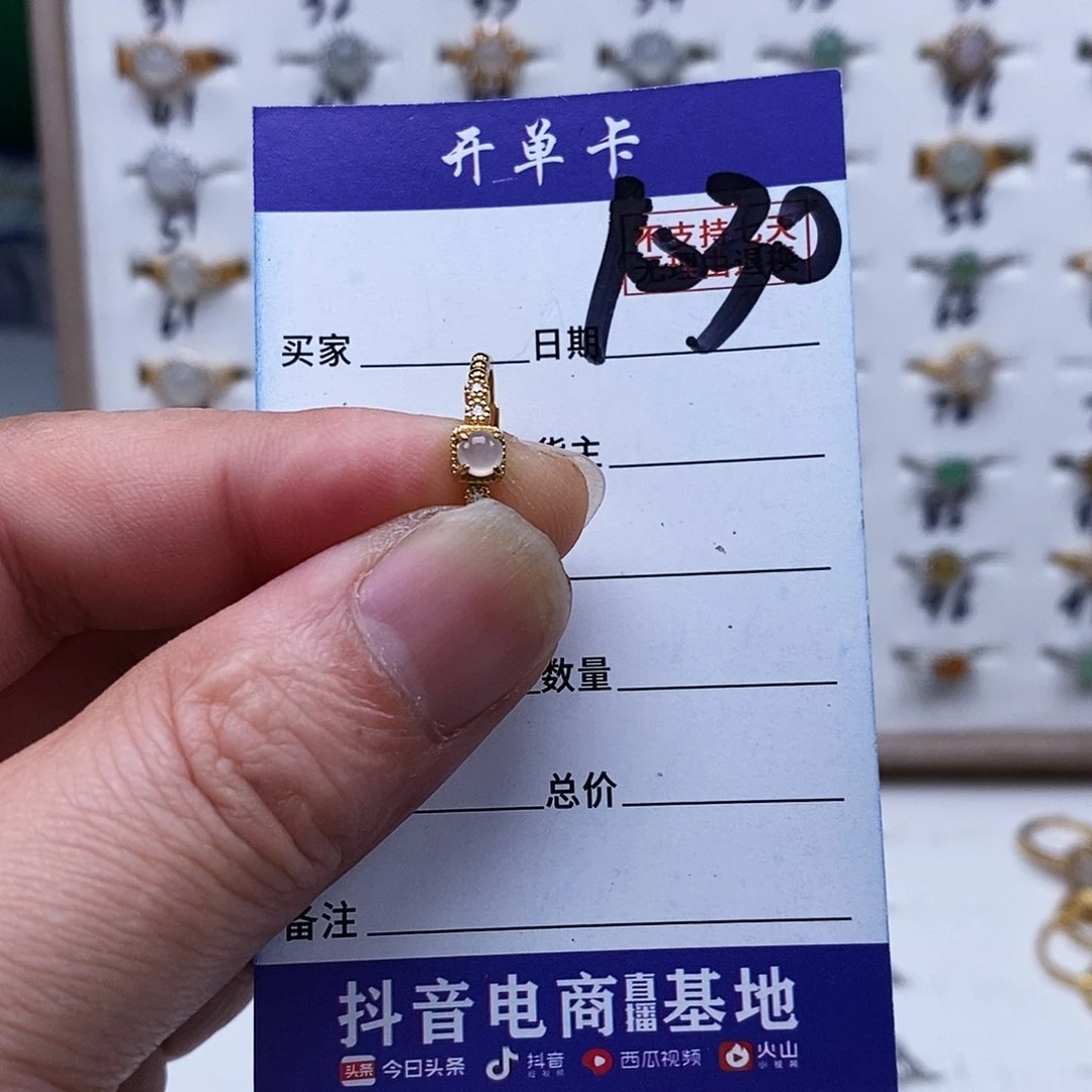 银S925镀金镶嵌戒指翡翠戒指