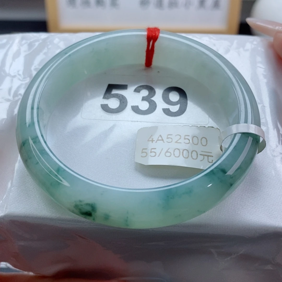 未镶嵌手镯翡翠天然A货翡翠手镯