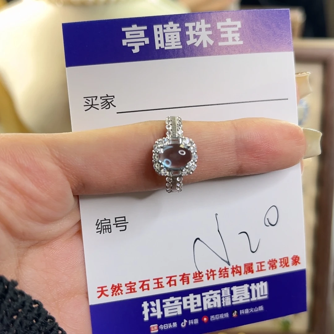 :***银S925镶嵌托帕石戒指