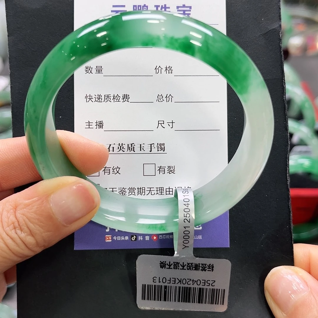 石英质玉手镯未镶嵌➕小玥58