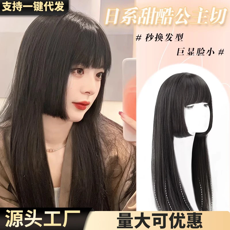 4312~热卖中【主播强推】【女神专属】~时尚自然仿真发整顶假发