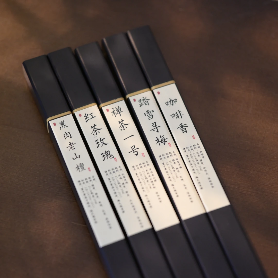 【444444 碰奖励】花香味5支体验装各10克线香