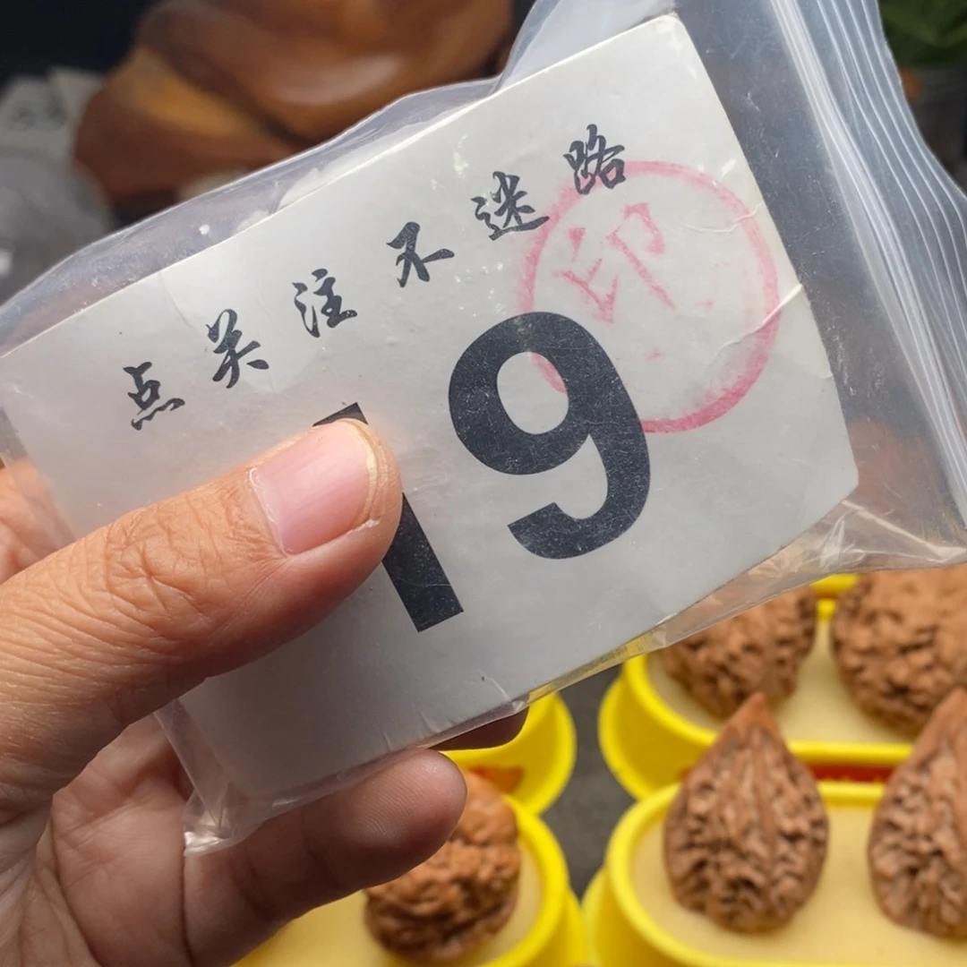 把件文玩核桃八*磨盘
