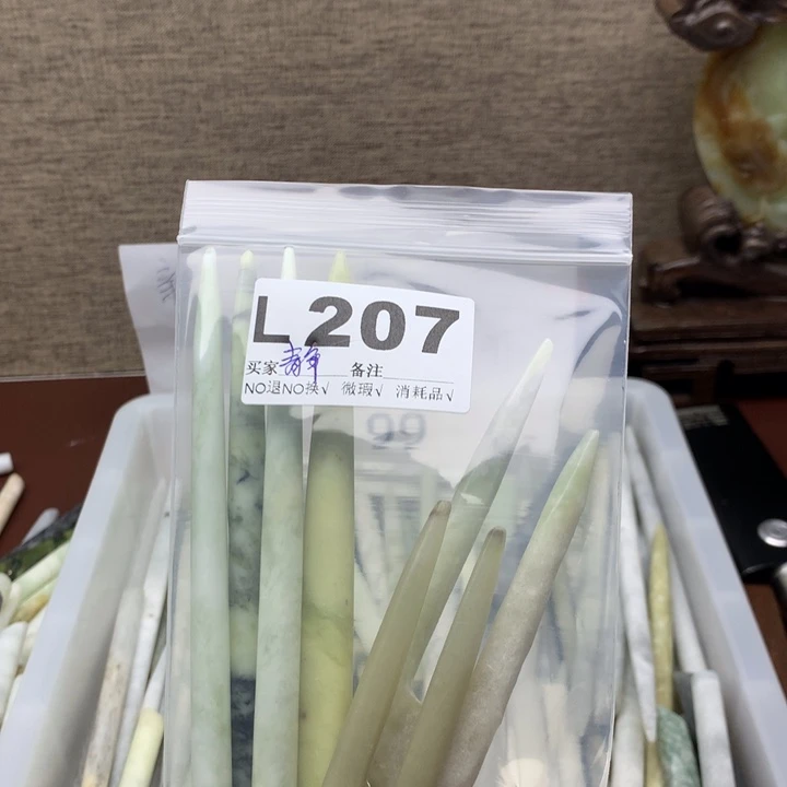 透闪石-蛇纹石玉发饰未镶嵌静****舒