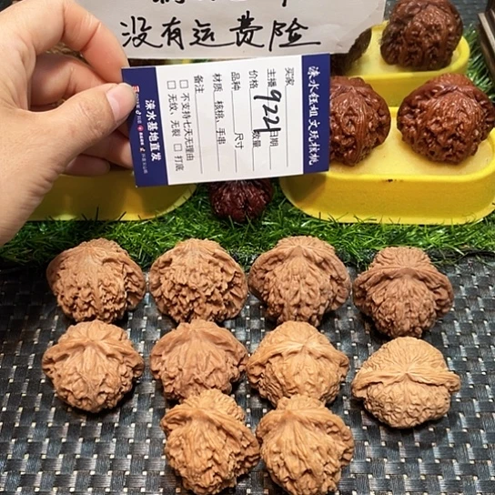 桃核把件核桃大礼包5对9221