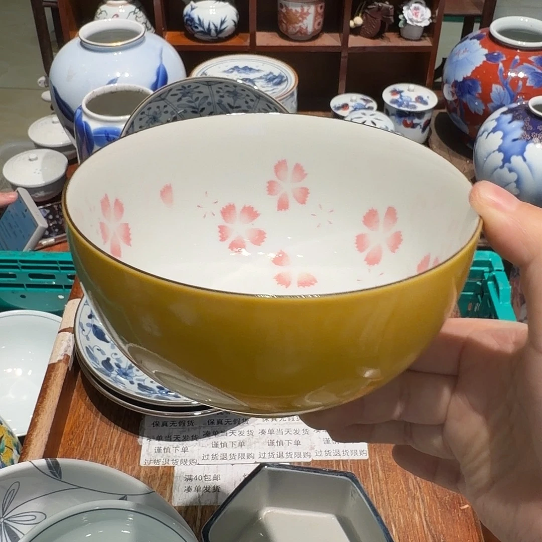 瓷片四十包邮 非全新