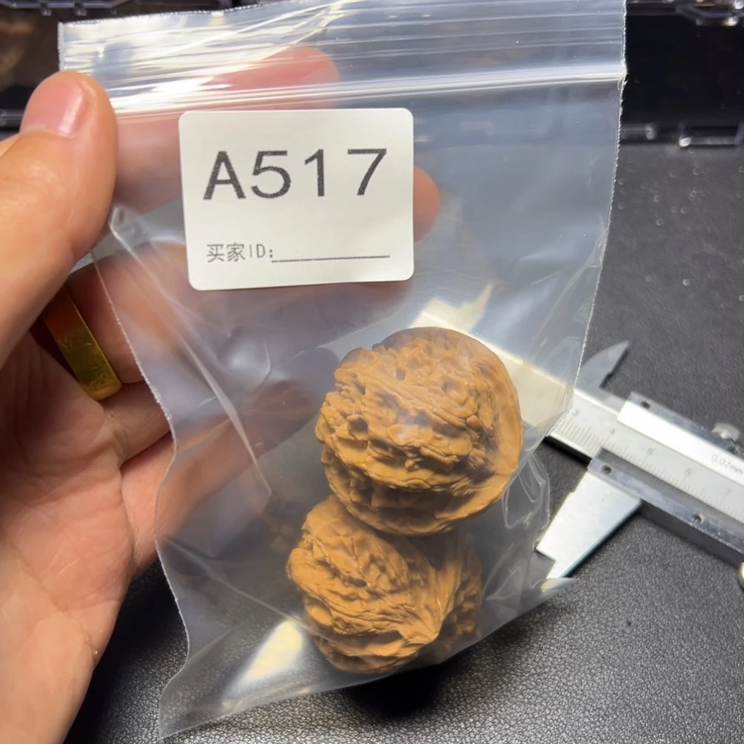 核桃把件哈哈哈哈