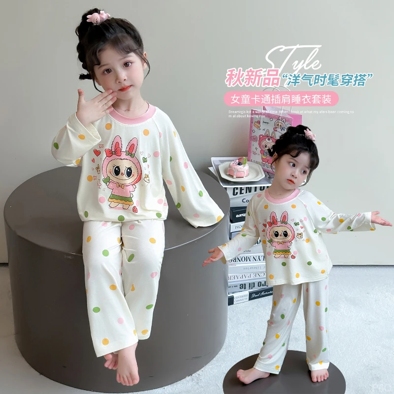 儿童睡衣卡通拉布布莫代尔女童春秋款宝宝爱心2025新款长袖家居服
