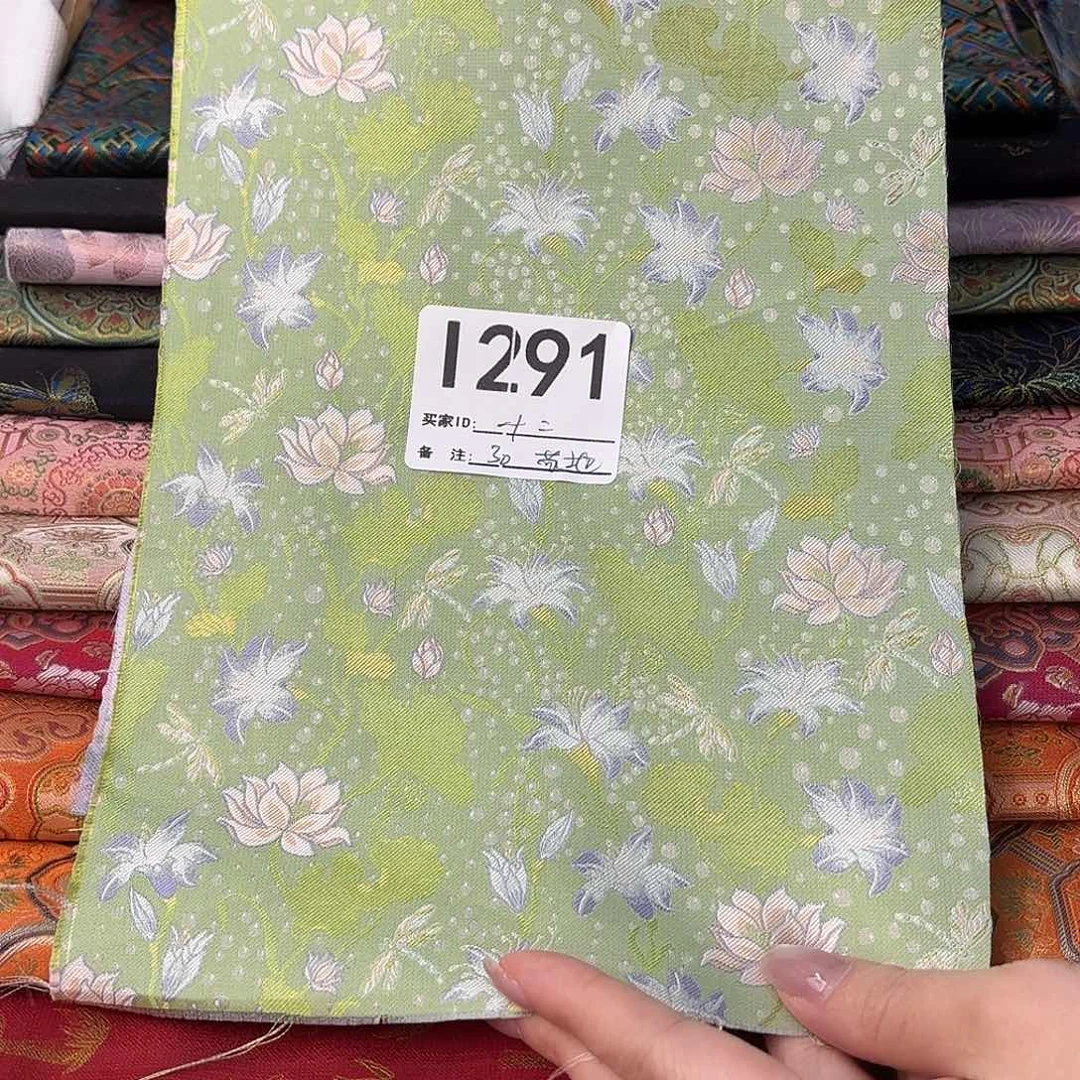 十***）宋锦291%######%%%%