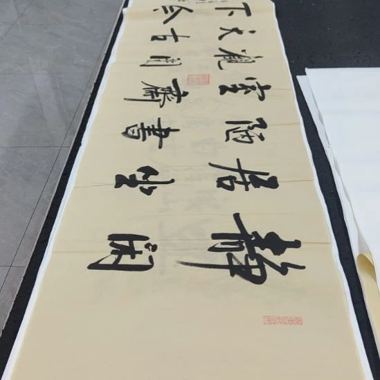 洛伊书画白武坤老师作品