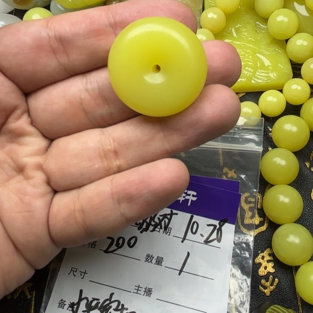 布新疆若羌黄玉小平安扣