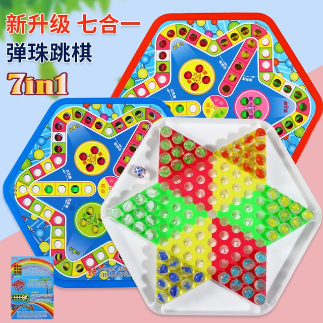跳棋飞行棋多井字棋功能棋盘多合一棋类大全套装儿童益智玩具游戏