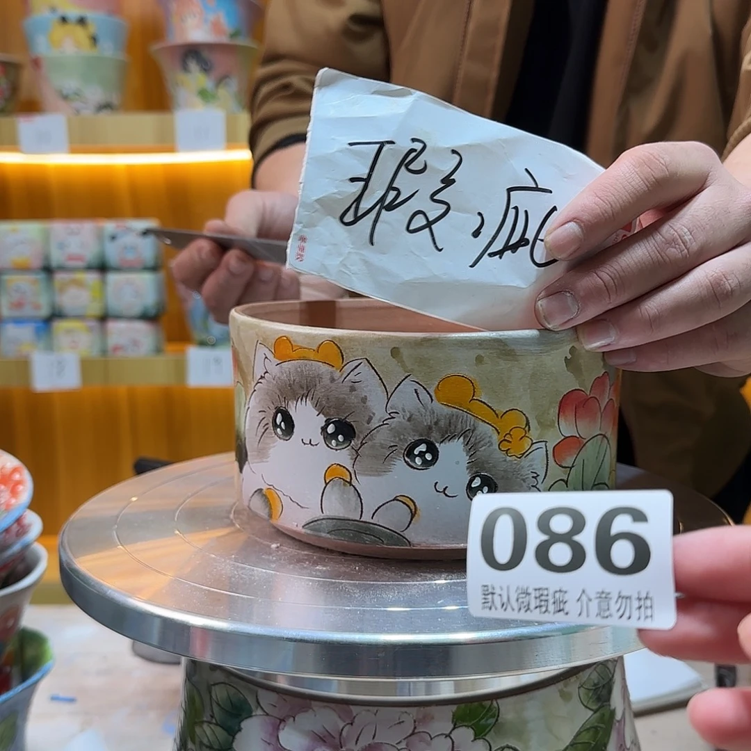瑕疵瑕疵瑕疵瑕疵086