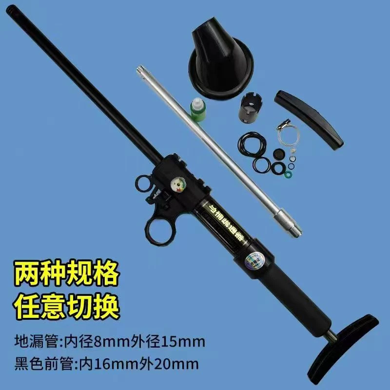 新款一炮通加强版马桶管道疏通神器（超强30公斤高压）铝合金材质