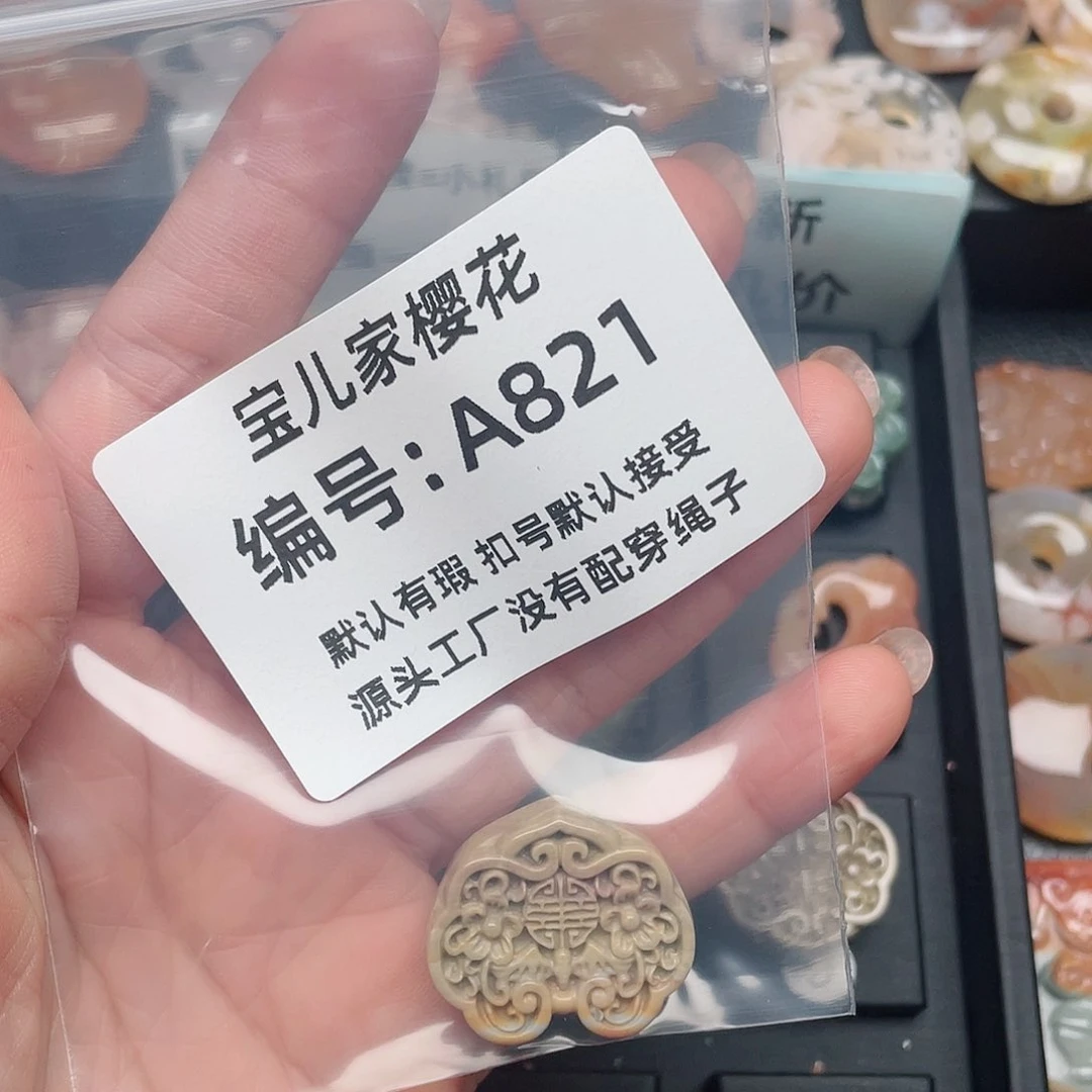 玛瑙/玉髓颈饰未镶嵌1*8