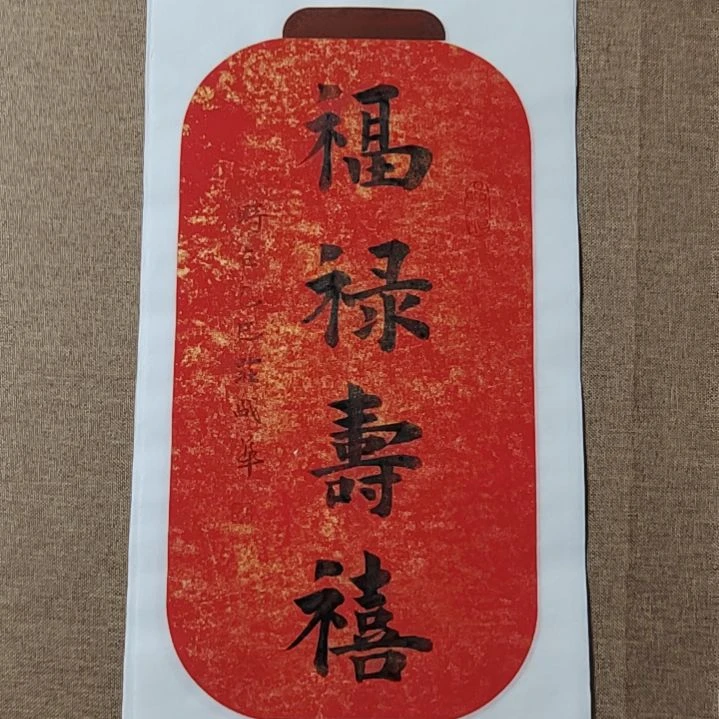 书法庄盛华书法作品欣赏