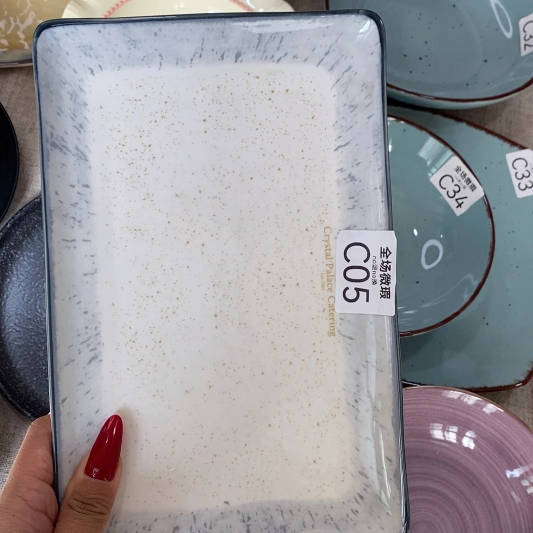 瓷c05微瑕不介意拍