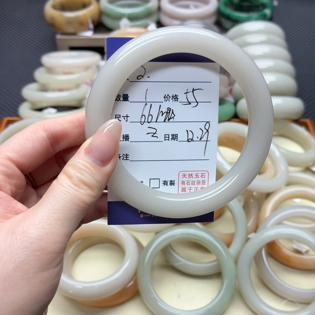 石英质玉未镶嵌手镯