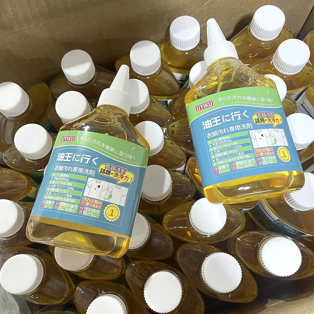 油污不见了 太好用的 衣服油污专用清洁精油 2瓶！