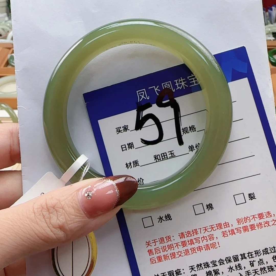和田玉手镯未镶嵌56