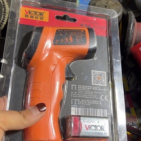 大哥看好下单闪电购