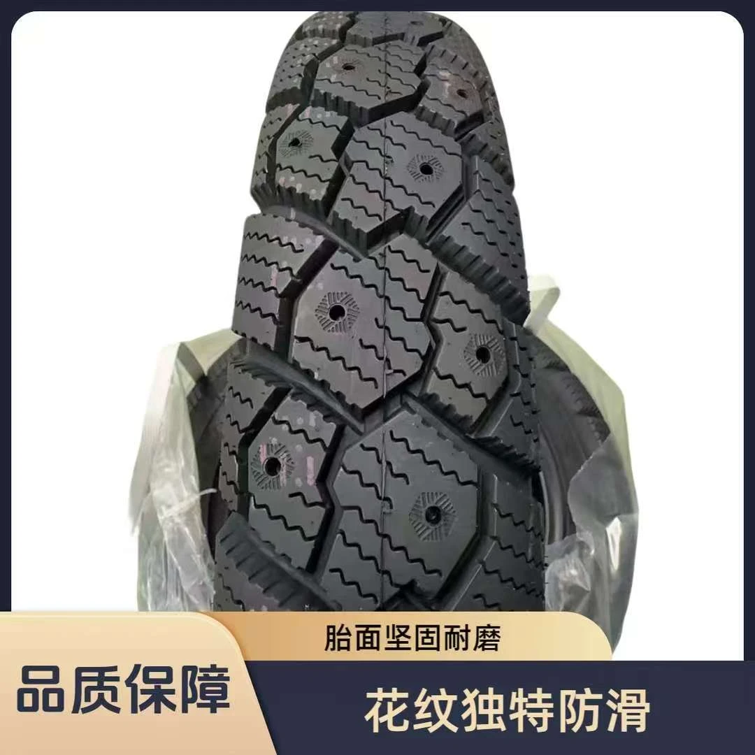 电动车90/90-12雪地胎