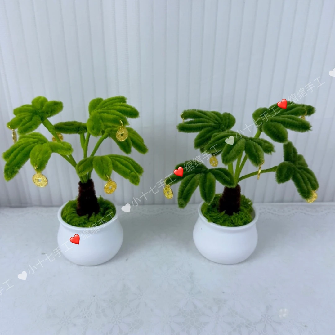 【2盆装】发财树金元宝盆栽扭扭棒DIY可爱创意材料包礼物手工摆件