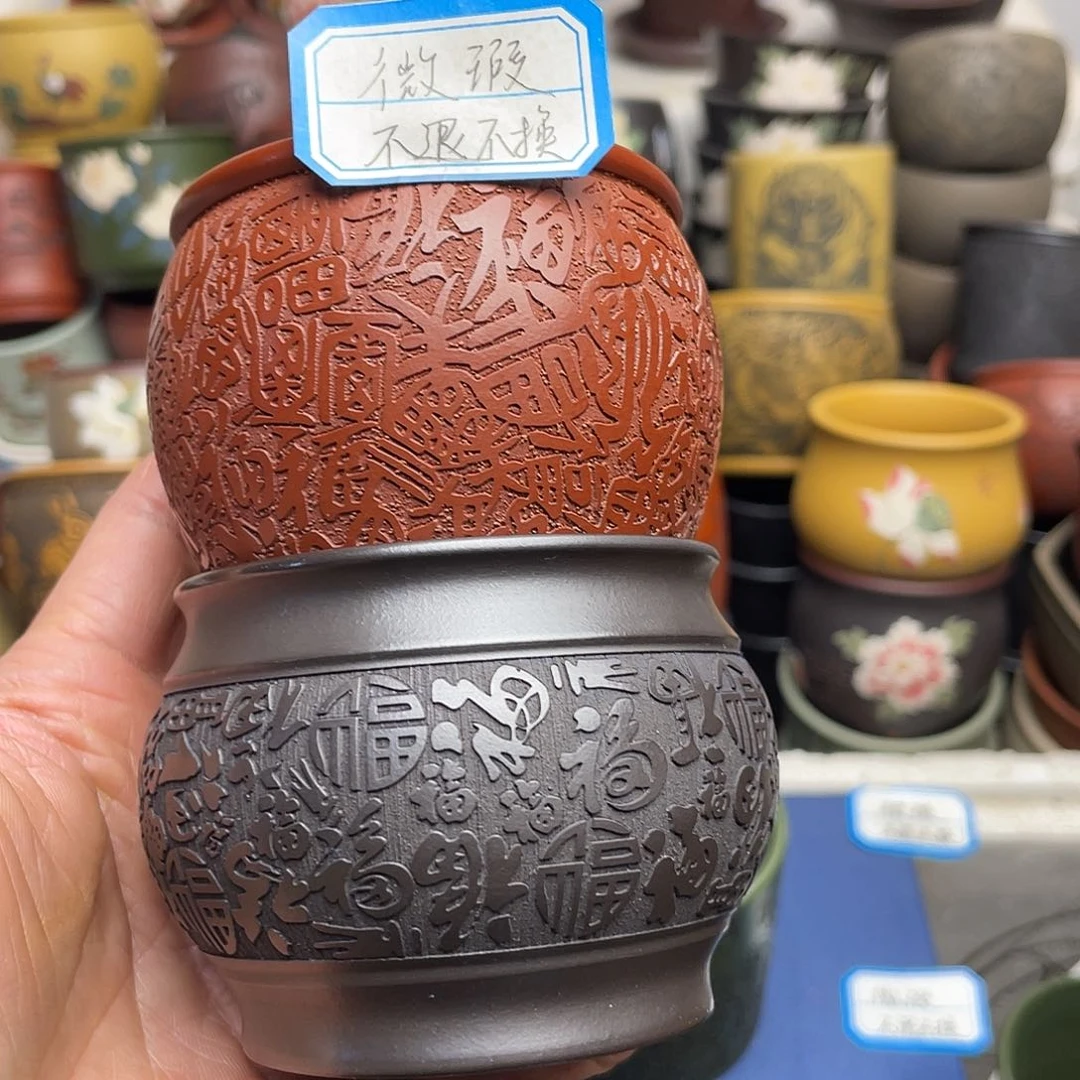 瑕疵处理 不退不换