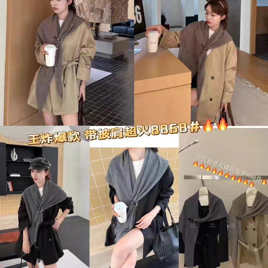 秋季设计感中长款V领女士休闲针织披肩风衣大衣洋气外套