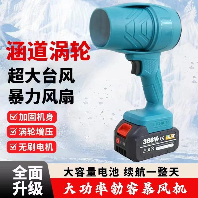 暴风吹尘涡轮风扇除尘吹风机