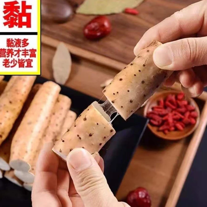 正宗垆土铁棍山药新鲜现挖带泥土发货
