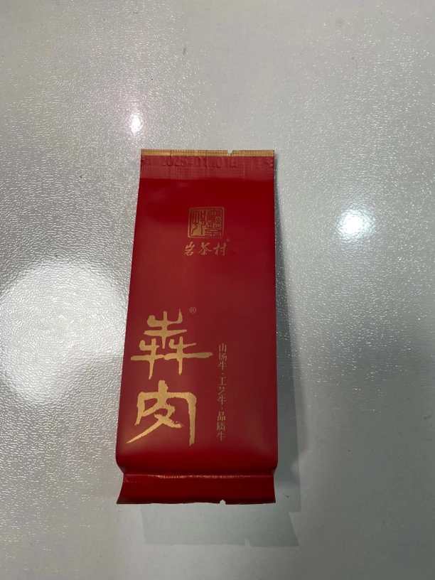 fuli老六家茶直播间链接2岩村村红犇1品鉴