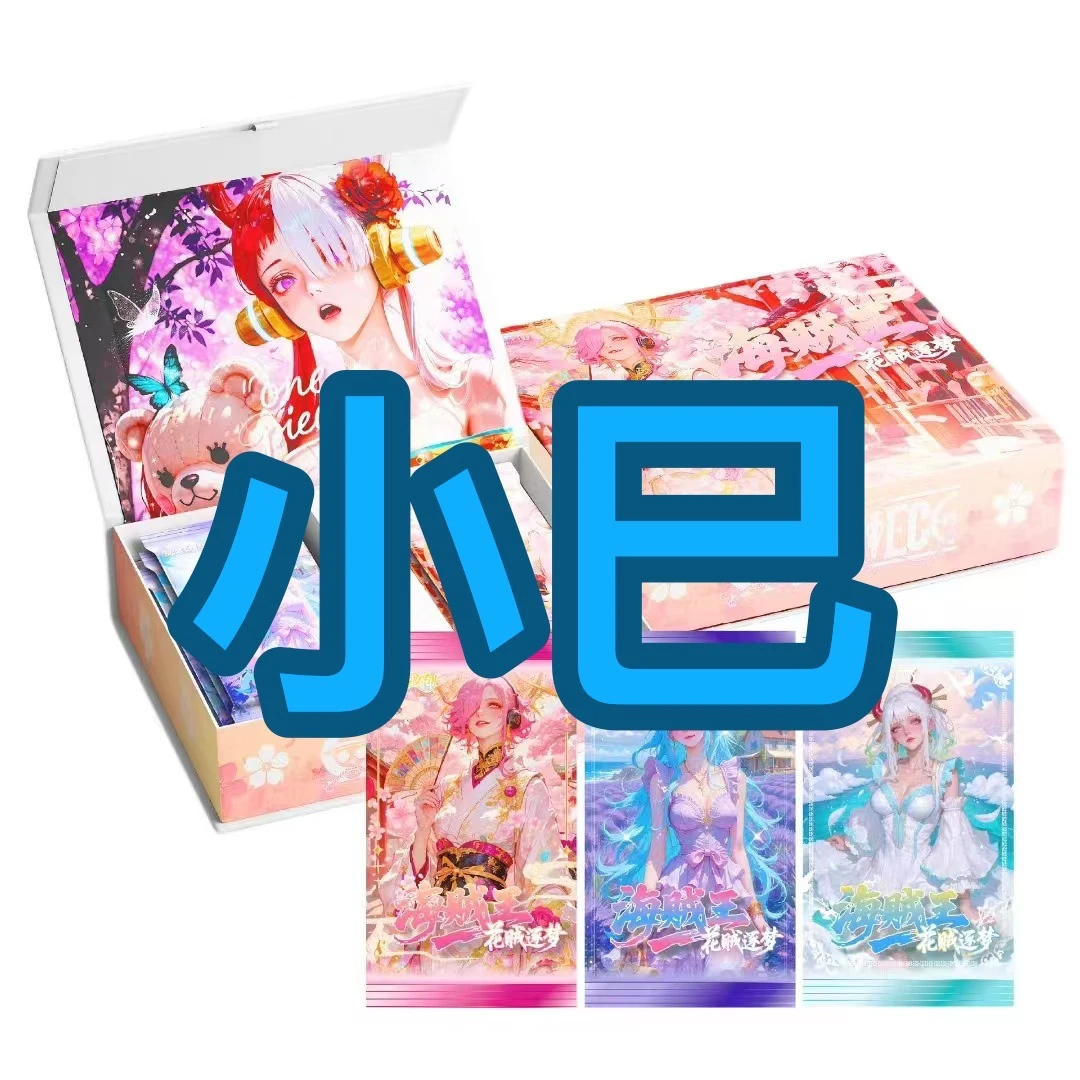 【快乐大转盘】花贼印画  海贼王国卡二创 收藏卡牌盲盒代拆