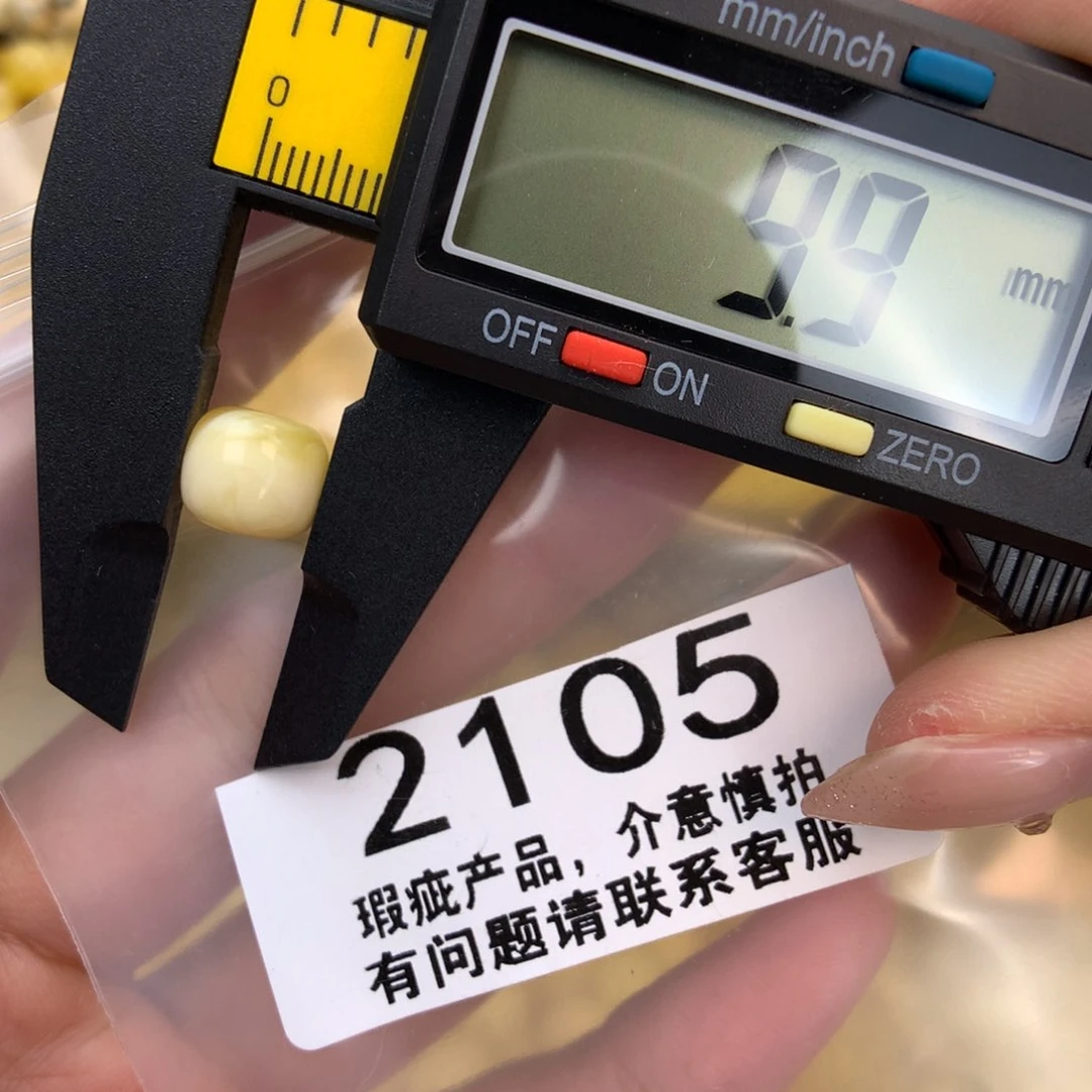 未镶嵌琥珀珠宝奇石