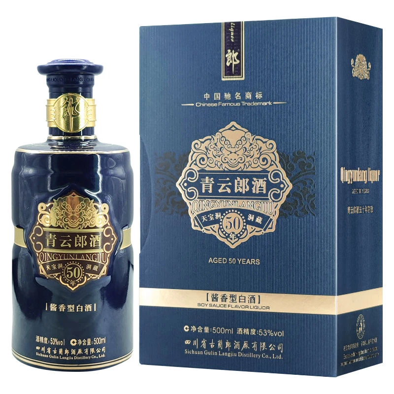 郎酒【惠盈专属】（2012）青云郎酒五十酱香型白酒单瓶装53度500ml