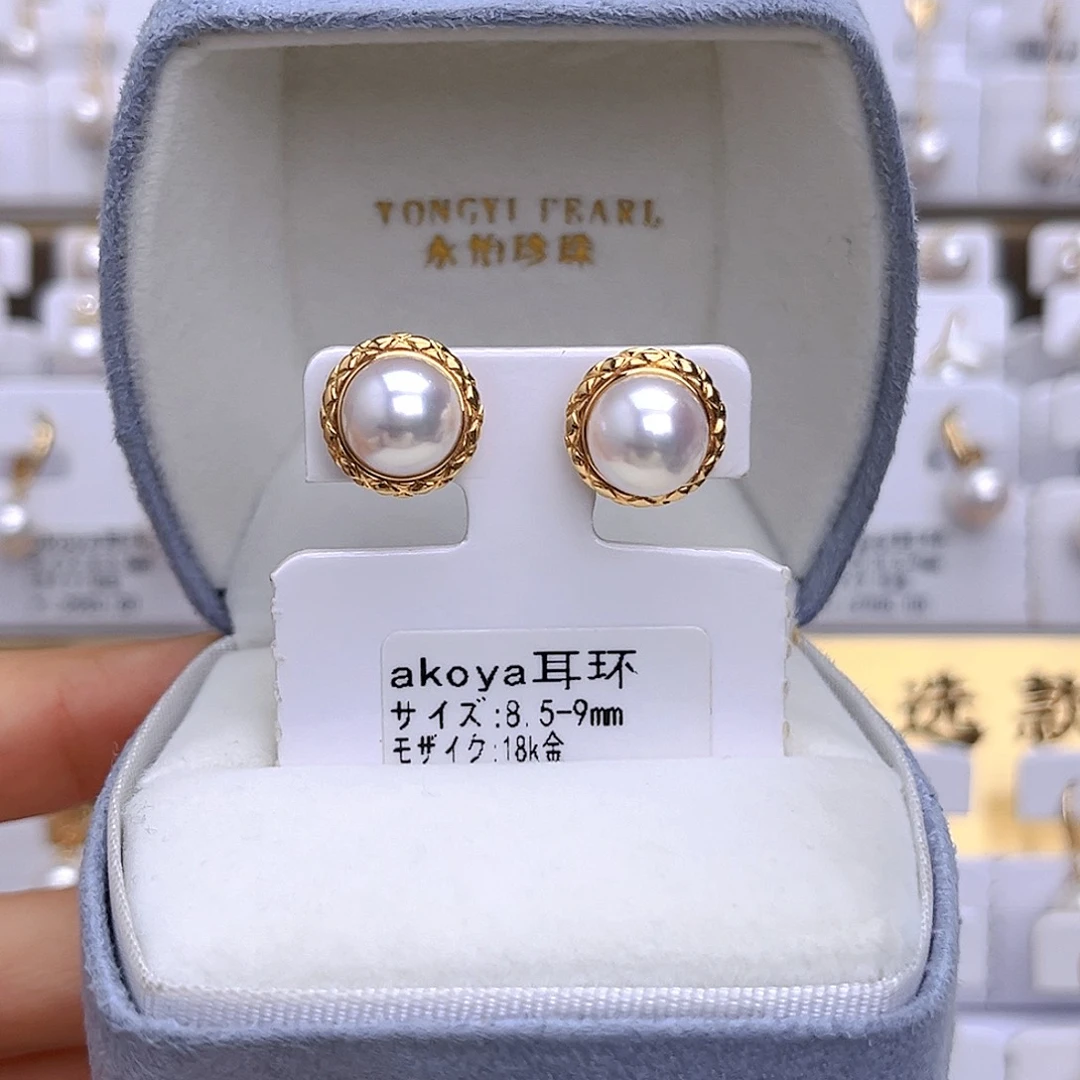 海水珍珠耳饰18K金镶嵌