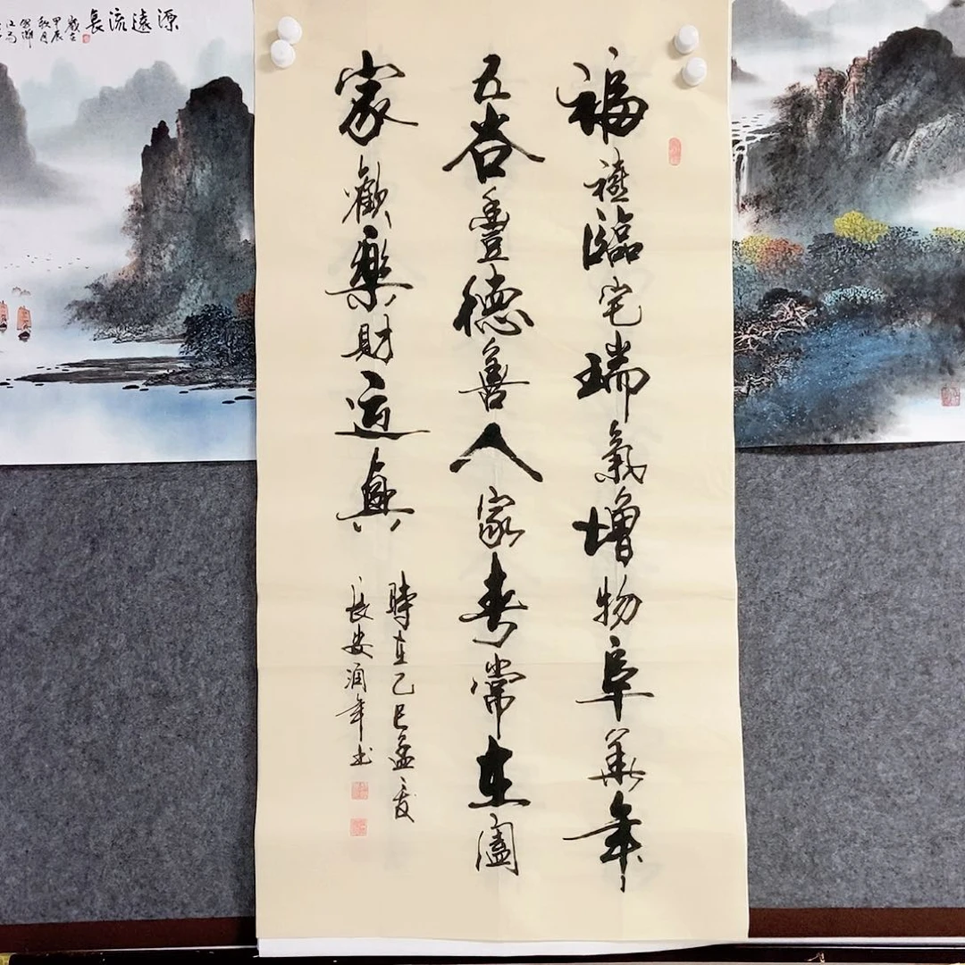 国画老师书画作品手写