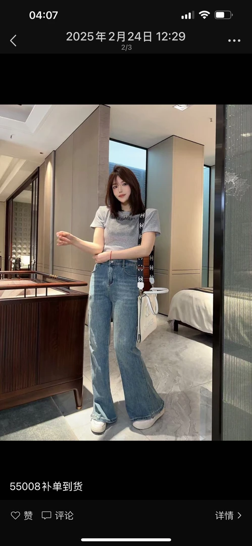 55008春季韩系气质弹力喇叭裤