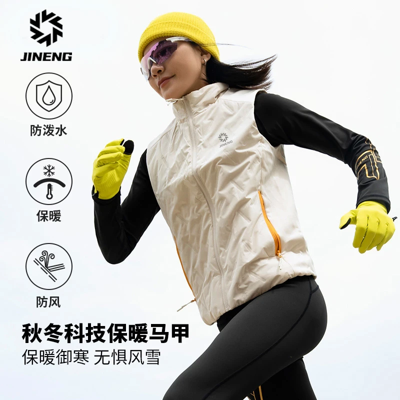 积能 秋冬款保暖跑步运动棉马甲运动休闲情侣款男女运动外套