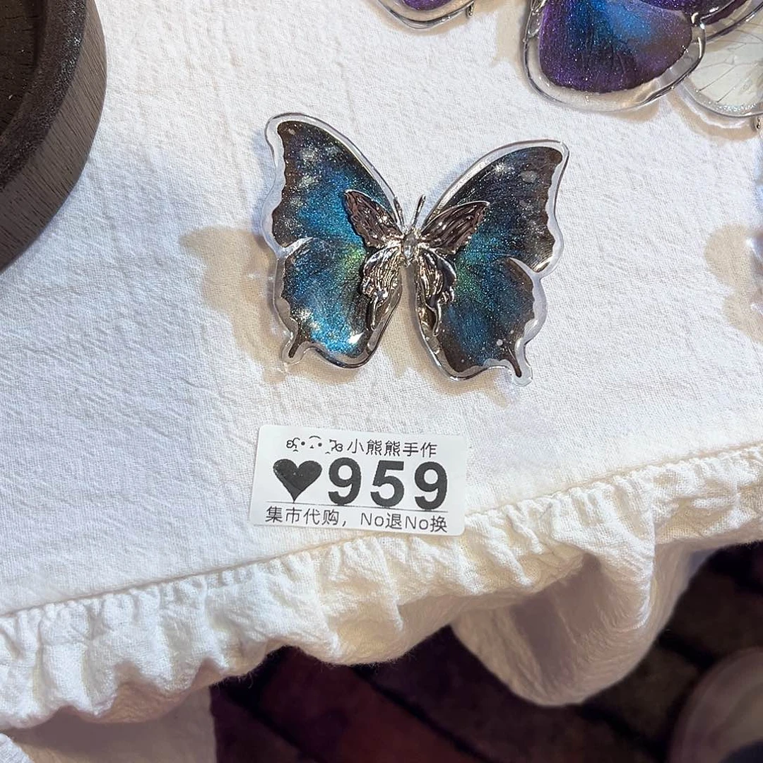 罐✨****✨哈哈哈哈哈哈哈哈哈哈哈哈哈