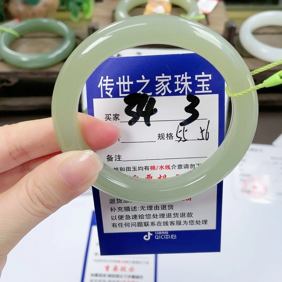 【闪购商品】未镶嵌手镯和田玉