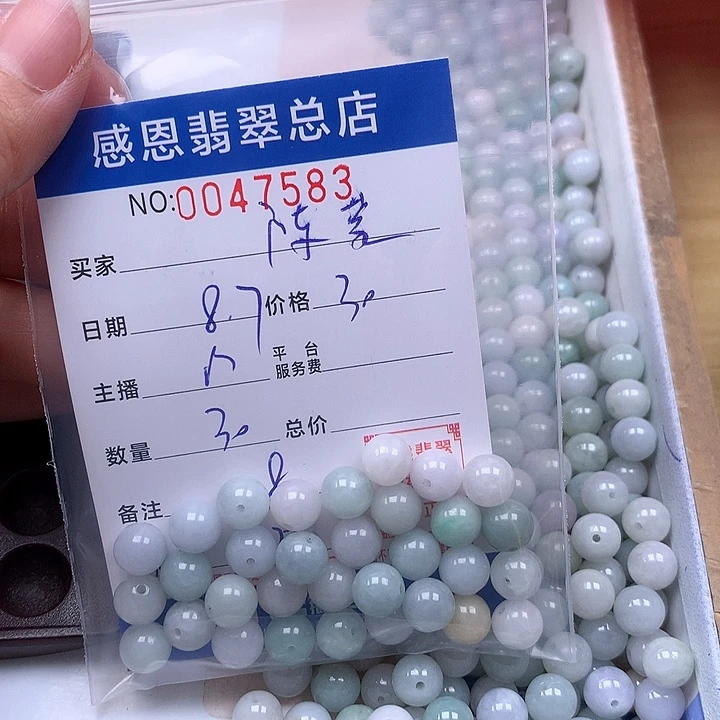 ღ****未镶嵌手链翡翠翡翠