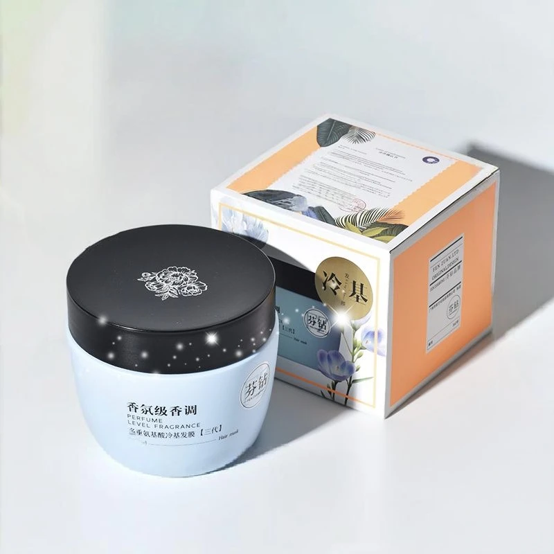 芬钻多重氨基酸冷基发膜(三代)
