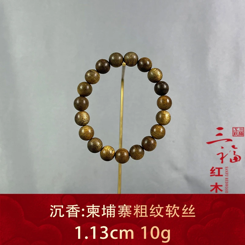 96792 柬埔寨粗纹软丝 沉香