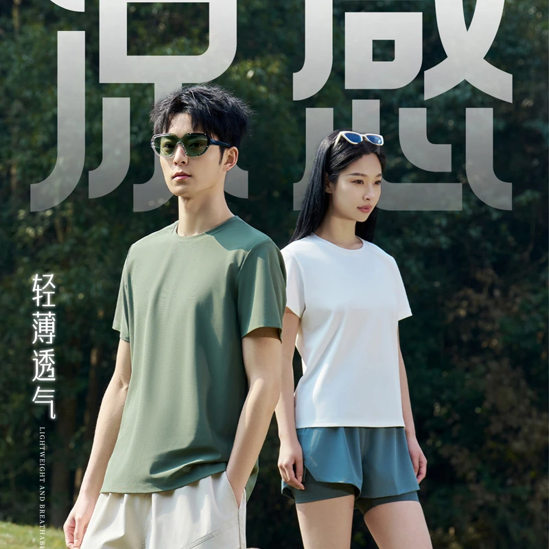 2025新款纯色户外短袖春夏休闲凉感吸湿速干圆领正肩显瘦短袖T恤