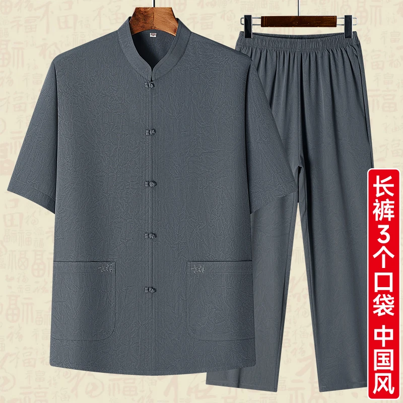 夏季薄款唐装男士中老年人短袖套装爷爷中国风汉服爸爸夏装两件套