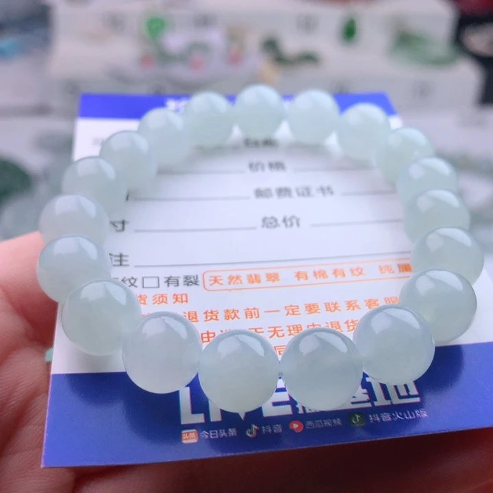 未镶嵌手链翡翠饭*?卡10