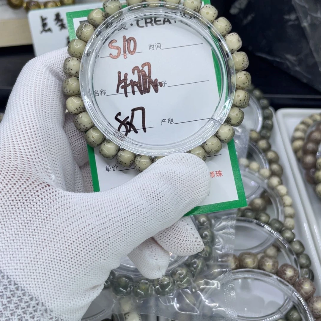 手串星月菩提小*S牛眼