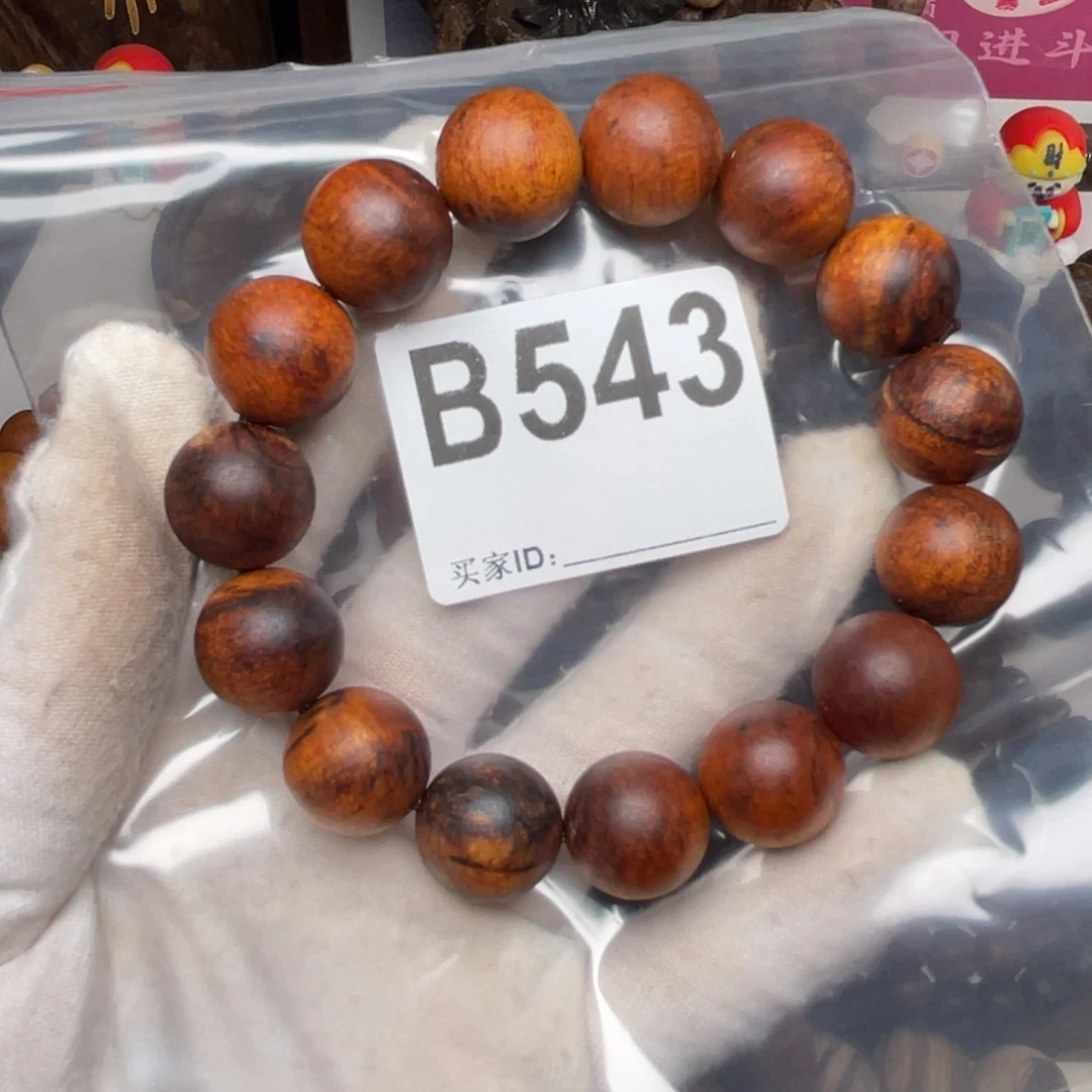 墨***开贡木定制产品1.5红油B543